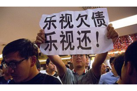 怀远专业要账公司